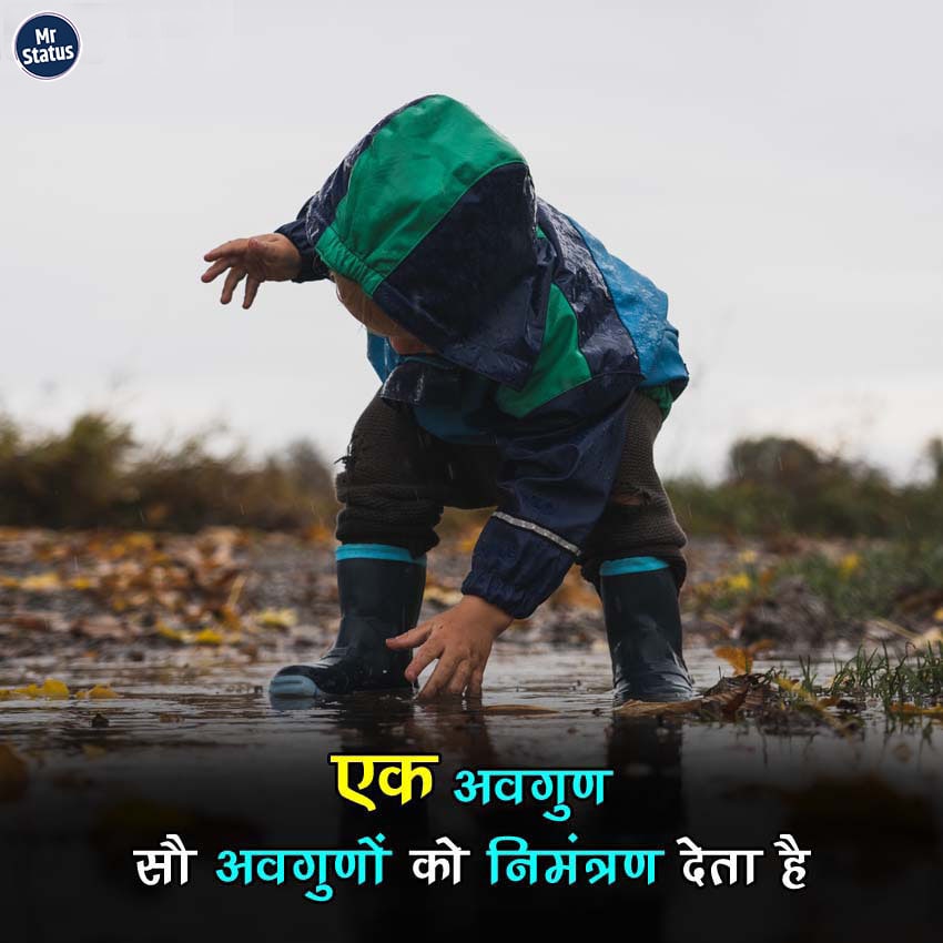 Download free status image